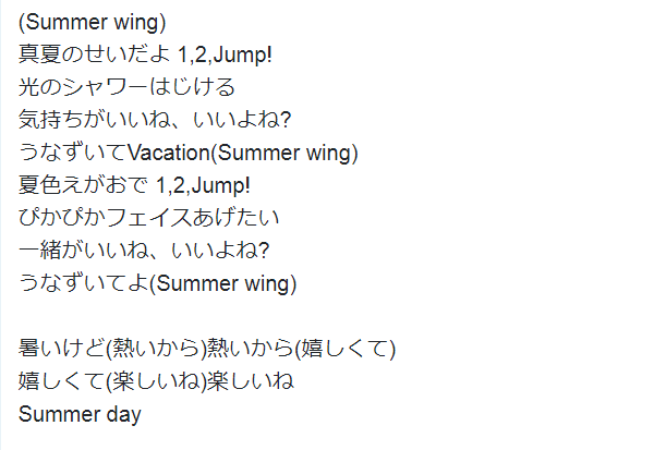 夏色えがおで1,2,Jump!3