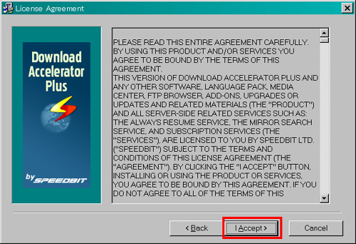 Download　Acceleratorの使用許諾に同意