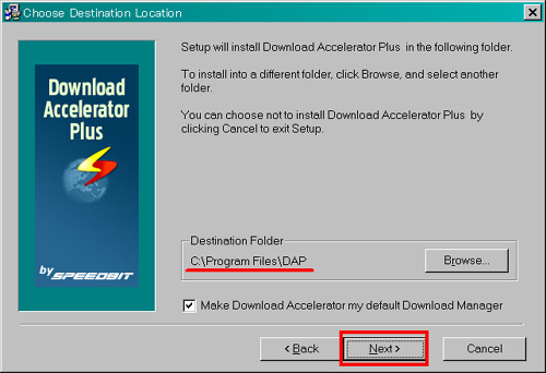 Download　Acceleratorのインストール先フォルダを指定