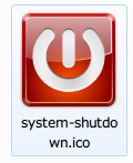 shutdown-icon.png(11249 byte)